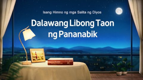 Dalawang Libong Taon ng Pananabik